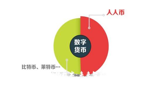 区块链设备自动化技术：未来智能制造的先锋