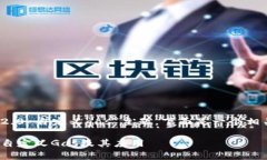 基于您提到的“tokenim2.0 自定义gas”主题，下面是