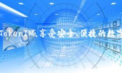 思考一个且的，放进标签里，和4个相关的关键词