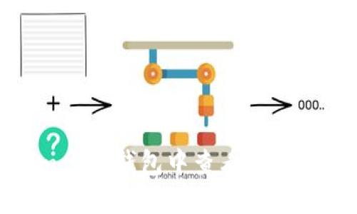 如何在Tokenim 2.0钱包中查看数字货币的实时价值