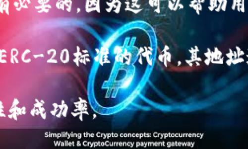 Tokenim地址的开头是什么？

Tokenim地址是基于以太坊等区块链技术生成的一种数字货币地址。了解Tokenim地址的开头是非常有必要的，因为这可以帮助用户判断一个地址的类型以及其潜在属性。

一般情况下，大部分以太坊地址都以“0x”开头，后面跟随40个十六进制字符。而Tokenim作为一种基于ERC-20标准的代币，其地址通常也遵循这一规则。因此，一个标准的Tokenim地址通常是以“0x”开头，后面跟上40位字符的字符串。

了解地址的组成结构有助于用户在进行交易时进行验证，以避免发送到错误的地址，确保交易的安全性和成功率。