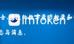 TokenIM 2.0 是由 TokenIM（原 TokenIM）团队开发的，是