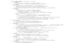 揭露区块链名义的骗局：识别与防范