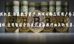 Tokenim 是一种基于区块链技术的代币（Token），通