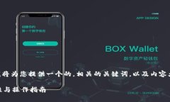 关于“tokenim用断网吗”的问题，这里我将为您提