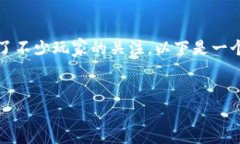 在中国，区块链手游作为一种新兴的游戏形式，