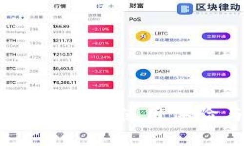 Tokenim 2.0 钱包使用体验与优势分析
