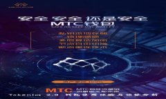 Tokenim 2.0 钱包使用体验与优势分析