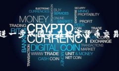 关于“tokenim2.0可以提到火币吗”的问题，首先我