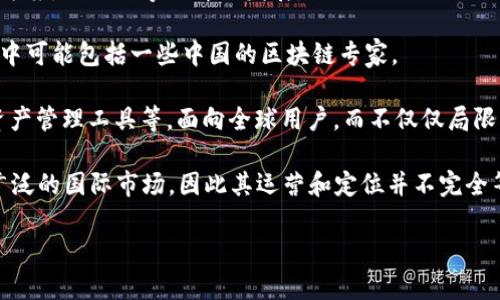 tokenim是一个区块链相关的项目，起源于香港，专注于数字资产和区块链技术的发展。虽然它与国内的区块链领域有密切联系，但其本身并不是一个纯粹的“国内”项目。具体来说，以下是关于tokenim的一些信息：

1. **项目背景**： tokenim成立于特定的市场背景下，旨在提供基于区块链的解决方案，推动数字经济的发展。

2. **运营团队**： tokenim的团队可能由来自不同国家和地区的专业人士组成，其中可能包括一些中国的区块链专家。

3. **产品与服务**： tokenim可能提供各类与数字资产相关的服务，如交易平台、资产管理工具等，面向全球用户，而不仅仅局限于中国市场。

4. **市场定位**：虽然tokenim在国内市场有一定的发展，但它的目标往往是更为广泛的国际市场，因此其运营和定位并不完全等同于国内项目。

如果你有更具体的问题或需要更详细的信息，欢迎提问！