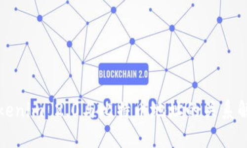 Tokenim 2.0与比特币地址的关系解析