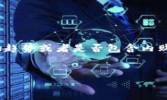 关于＂Tokenim苹果版多少钱＂的信息取决于多个因