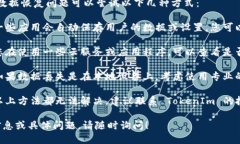 提示: TokenIm 2.0 的数据恢复问题可以尝试以下几种