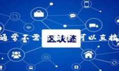 ＂tokenim 2.0＂的中文翻译可以是“Tokenim 2.0”。如