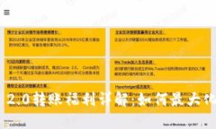 TokenIM 2.0转账福利详解：如何最大化你的收益