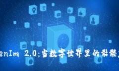 TokenIm 2.0：当数字世界里的骷髅复苏