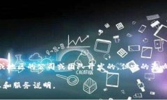 Tokenim并不是一个特定国家的钱包，而是一种区块