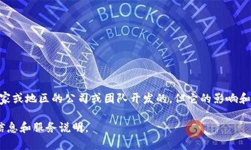 Tokenim并不是一个特定国家的钱包，而是一种区块链技术相关的数字资产钱包。Tokenim钱包可能是由某个国家或地区的公司或团队开发的，但它的影响和使用并不限于某一个特定国家。数字钱包通常可供全球用户使用，以便于存储、转账和管理加密货币等数字资产。

如果你需要了解Tokenim的具体背景、功能或使用方法，建议查看其官方网站或相关的社交媒体，以获取最新的信息和服务说明。