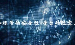 关于“tokenim多久不登录”的问题，这可能与几个