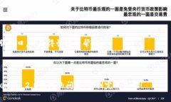   如何为Tokenim 2.0钱包充值余额？详细指南与常见