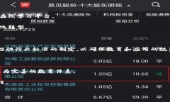 区块链教育联盟成员有哪些giajianci区块链教育,