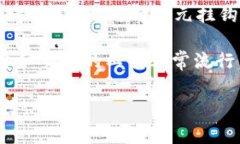 ＂Tokenimusdt＂ 是一个词汇组合，其中＂Token＂ 通