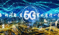 为了帮助你解决“tokenim2.0怎么转不出去”的问题