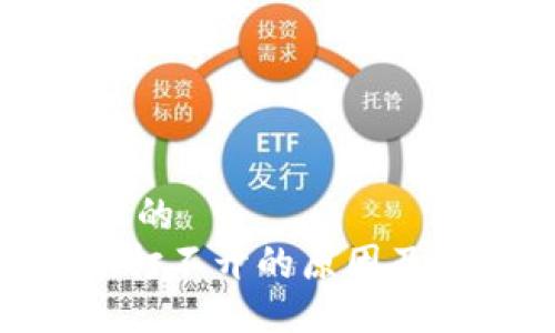 ### 且的
Tokenim打不开的原因及解决方法