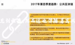 biao ti/biao ti区块链赚钱软件推荐：哪些可以提现