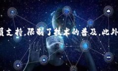   区块链的特征与特点解析：深度剖析区块链技术