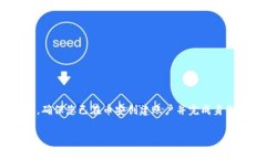 要将Tokenim转移到币安，您需要遵循以下步骤和指