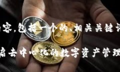 好的，以下是您所要求的内容，包括一个的、相