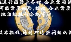 区块链数据存储服务器全面解析：选择与部署指