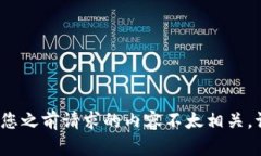 首先，我需要澄清一下您的需求。您提到的“t