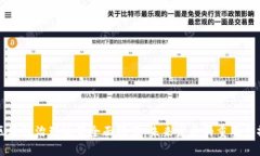 区块链治理政策全面解读：未来发展的重要支撑