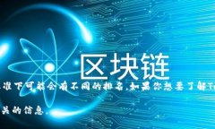 关于“tokenim排名第几”的问题，实际上并不存在