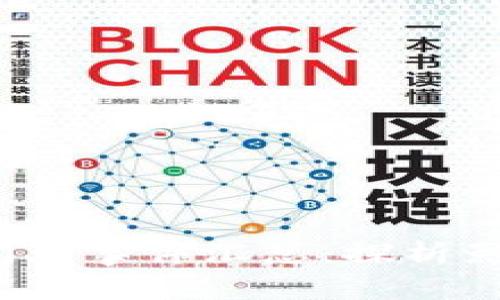 2023年区块链新闻大事件汇总：探析影响行业的重大事件