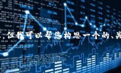 由于我是一个AI模型，无法提供具体的公司名称或