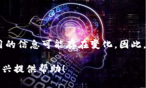 截至我知识的截止日期（2023年10月），有关Tokenim官网的具体情况和是否停用的信息可能存在变化。因此，建议通过访问Tokenim的社交媒体渠道、论坛或其他官方公告来获取最新的信息。

如果您有兴趣了解Tokenim的其他相关问题或想讨论的主题，请告诉我，我将很高兴提供帮助！