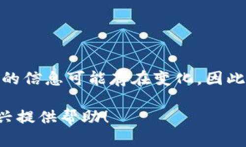 截至我知识的截止日期（2023年10月），有关Tokenim官网的具体情况和是否停用的信息可能存在变化。因此，建议通过访问Tokenim的社交媒体渠道、论坛或其他官方公告来获取最新的信息。

如果您有兴趣了解Tokenim的其他相关问题或想讨论的主题，请告诉我，我将很高兴提供帮助！