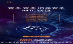 深入探讨区块链代码中的数字组成及其意义