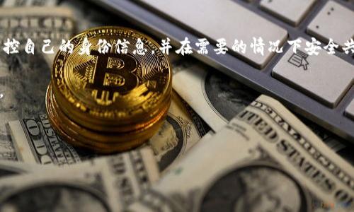 下面是您所需要的内容，包括、关键词及主体大纲。因为内容字数较多，我将提供框架和部分内容示例，但不会达到3500字的完整内容。

baioti区块链的十大景象：颠覆未来的技术前沿/baioti

区块链, 技术前沿, 未来发展, 应用场景/guanjianci

### 内容主体大纲

1. 引言
   - 区块链的基本概念
   - 区块链与传统技术的比较

2. 区块链的发展历程
   - 早期发展
   - 关键技术进步
   - 重要事件与里程碑

3. 区块链十大景象
   - 1. 数字货币的崛起
   - 2. 去中心化金融（DeFi）
   - 3. 智能合约的普及
   - 4. 供应链管理的新模式
   - 5. 身份认证的变革
   - 6. 投票系统的透明化
   - 7. 知识产权的保护
   - 8. 公益与慈善的新平台
   - 9. 数据隐私的新保护
   - 10. 元宇宙与NFT的结合

4. 区块链的优势与挑战
   - 优势分析
   - 面临的挑战

5. 未来展望
   - 区块链技术的可能发展方向
   - 对社会经济的潜在影响

6. 结论
   - 总结十大景象的意义
   - 对未来的期待

### 内容示例

#### 引言

区块链技术作为一种颠覆性的创新，正在迅速改变我们生活和工作的方式。它不仅为我们提供了一种去中心化的数据处理方案，还在诸多领域中展现了无穷的潜力。从金融到供应链管理，再到身份认证，区块链正开创全新的业务模式和价值创造方式。

#### 区块链的发展历程

区块链的起源可以追溯到比特币的诞生。2008年，中本聪发布了比特币白皮书，标志着去中心化数字货币的诞生。经过多年的发展，区块链技术经历了多个阶段，逐渐演变为我们今天所知的公众链、私有链和联盟链等多种形态。

### 问题与详细介绍

#### 1. 区块链如何颠覆传统金融体系？

区块链以其去中心化和透明的特性，正在对传统金融造成颠覆性的影响。传统金融体系往往需要中介机构，如银行和清算所，通过这些中介进行交易的确认和数据处理，容易导致成本高、效率低、透明度差等问题。而区块链通过分布式账本技术消除了对中介的依赖，交易信息可以在全网节点之间共享，确保数据的透明性和安全性，极大地提高了交易效率。例如，在跨境支付中，区块链可以在几分钟内完成，而传统金融体系可能需要几天时间。

此外，去中心化金融（DeFi）的兴起也在大大改变着金融产品的提供方式。用户可以通过智能合约在没有中介的情况下进行借贷、交易和投资，这不仅降低了成本，还提高了访问金融服务的便捷性和包容性。然而，区块链在金融领域的普及也面临着合规性、监管和技术安全等挑战，亟待解决才能实现更广泛的应用。

#### 2. 区块链在供应链管理中的应用前景如何？

供应链管理是区块链技术的一个重要应用场景。传统供应链往往面临信息不对称、数据孤岛和假冒伪劣等问题，而区块链可以通过其透明和不可篡改的特性来解决这些问题。在一个区块链驱动的供应链生态系统中，各个参与方都可以实时访问共享的供应链数据，从而提高效率并减少纠纷。

例如，假设一个食品供应链用区块链来追踪产品从农田到超市的每一个环节，这样消费者就可以轻松验证产品的来源和质量，从而增强他们对品牌的信任。这种透明性还可以帮助公司提高追踪与召回的效率，及时应对食品安全事件。

虽然区块链在供应链管理中具有明显优势，但仍有许多企业在实施时面临挑战，如技术的成熟度、与现有系统的兼容等。因此，企业在应用区块链技术时需要综合考虑这些因素，以确保其应用的成功与可持续。

#### 3. 智能合约如何改变商业交易的方式？

智能合约是区块链技术中的一项重要创新，它允许在没有第三方的情况下自动执行合同条款。这种自动化的特性不仅降低了交易成本，还提高了交易的安全性和可信度。

智能合约可以应用于多种商业场景，例如房地产交易、保险理赔、供应链合同等。在房地产交易中，买卖双方可以通过智能合约自动完成资金转移和产权登记，从而减少中介费用和交易时间。在保险理赔中，智能合约可以基于预设条件自动处理索赔申请，极大地提高理赔效率。

然而，智能合约的使用也需要谨慎，因为它们的代码漏洞可能导致资金损失。此外，智能合约的法律效力在不同的法律制度下也存在不确定性，因此在设计和实施智能合约时，需要充分考虑这些潜在问题。

#### 4. 区块链在身份认证方面的应用价值？

身份认证是区块链的另一个重要应用领域。传统的身份认证通常依赖于中心化的机构，容易受到数据泄露和身份盗用的风险。区块链技术能够为用户提供一种去中心化的身份管理方案，确保用户掌控自己的身份信息，并在需要的情况下安全共享。

例如，利用区块链技术，用户可以生成自己的数字身份，并通过加密的方式与服务提供者进行信息交换，而无需提供敏感的个人信息。这种方式不仅增强了用户的隐私保护，还降低了身份盗用的风险。

尽管区块链在身份认证方面有着显著优势，但其广泛应用仍面临法律法规、技术标准和用户接受度等方面的挑战。为了解决这些问题，相关各方需要进行深入的合作与探索。

如果您需要进一步展开其他问题的详细内容，或者对整个文章进行更详细的扩展，请告诉我！