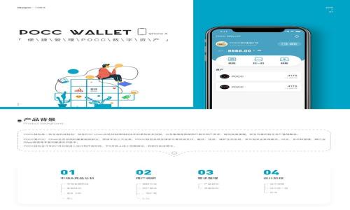上海打击区块链骗局措施及案例分析