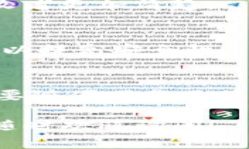 如果你需要将Tokenim地址分享给别人，以下是一些相关的步骤和建议，帮助你安全和有效地传递这个信息。

### 1. 确认Tokenim地址的准确性
在分享之前，确保你提供的Tokenim地址是准确的。验证地址的有效性，避免因错误的地址导致交易失败或资金损失。

### 2. 使用安全的通信渠道
建议使用安全的通信方式分享地址，比如加密的消息应用程序（如Signal、Telegram的私密聊天）或面对面交流，避免通过不安全的电子邮件或社交媒体公开分享。

### 3. 提醒接收者注意复制粘贴
在分享Tokenim地址时，可以提醒接收者小心复制粘贴，以免因为手动输入错误地址，导致资产转移到错误的地方。

### 4. 附上相关说明
如果可能，附上简短的说明，例如该地址的用途、为什么要分享它等，让接收者更加清楚。

### 5. 定期更换地址
如果你频繁的交易，建议定期更换Tokenim地址，并告诉接收者新的地址，以提高安全性。

### 6. 提醒关于网络安全的注意事项
可以给接收者一些关于网络安全的提醒，比如不要随意点击不明链接，不要随便下载不明文件等。

希望这些建议能帮助你顺利地分享Tokenim地址。如果你还有其他问题，随时欢迎询问！