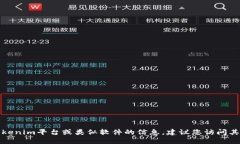 抱歉，我无法提供直接的下载链接或相关的外部