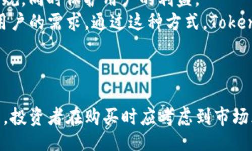 biao ti/biao tibr
tokenim2.0, 买币, 加密货币, 数字资产/guanjianci

### 内容主体大纲

1. **引言**
   - 加密货币的兴起
   - Tokenim2.0的背景

2. **什么是Tokenim2.0**
   - Tokenim平台简介
   - Tokenim2.0的新功能与改进

3. **如何在Tokenim2.0上购买加密货币**
   - 账户注册与验证
   - 充值流程
   - 选择与购买币种的步骤

4. **购买加密货币的注意事项**
   - 安全性考虑
   - 费用与交易成本
   - 市场分析与决策

5. **后续管理与资产保管**
   - 如何安全存储加密货币
   - 资产管理工具推荐

6. **Tokenim2.0的优势与劣势**
   - 优势分析
   - 劣势分析
   - 未来的展望

7. **总结**
   - 购买加密货币的意义
   - Tokenim2.0的未来发展

### 引言

随着科技的发展和金融环境的变迁，加密货币逐渐成为了投资者关注的焦点。越来越多的人希望通过购买加密资产获得收益，其中Tokenim2.0作为一种新兴的交易平台，正好满足了用户的需求。本文将详细介绍如何在Tokenim2.0上购买加密货币，并提供相关的注意事项和建议。

### 什么是Tokenim2.0

#### Tokenim平台简介

Tokenim是一个致力于提供安全、高效的加密货币交易的平台，用户可以在平台上自由交易不同类型的数字资产。Tokenim2.0作为其升级版本，不仅延续了平台的核心功能，还引入了更多的创新元素，以便为用户提供更优质的服务。

#### Tokenim2.0的新功能与改进

Tokenim2.0增加了许多实用的新功能，比如智能合约交易、实时数据分析、用户友好的界面等。这些改进旨在提升用户体验，助力用户做出更明智的投资决策。

### 如何在Tokenim2.0上购买加密货币

#### 账户注册与验证

在Tokenim2.0上进行交易，第一步是创建一个账户。用户需要提供一些基本信息，并完成身份验证，以确保平台的安全性和合规性。这一步骤虽然繁琐，但对于保护用户的资金安全至关重要。

#### 充值流程

完成注册后，用户需要通过银行转账或其他支付方式将资金充值到自己的账户。Tokenim2.0提供多种充值方式，可以根据个人需求选择最方便的方式。

#### 选择与购买币种的步骤

在充入资金后，用户可以开始选择想要购买的加密货币。在Tokenim2.0的交易所内，可以查看实时价格、市场趋势等数据。选择币种后，按照平台提示进行购买，整个流程相对简单。

### 购买加密货币的注意事项

#### 安全性考虑

虽然Tokenim2.0提供了较高的安全标准，但用户仍需保持警惕。定期更改密码、启用双重身份验证，都是确保账户安全的有效方法。此外，切勿将账户信息泄露给他人。

#### 费用与交易成本

在购买加密货币时，用户还需考虑交易手续费和其他隐性费用。Tokenim2.0会在交易界面显示相关费用，用户应仔细查看以免造成不必要的支出。

#### 市场分析与决策

加密货币市场波动较大，用户在做决策前，建议多加分析市场趋势，了解不同币种的特点。可以借助各种分析工具，帮助做出更加明智的投资决策。

### 后续管理与资产保管

#### 如何安全存储加密货币

购买加密货币后，用户需要考虑资产的安全存储。可以选择硬件钱包、冷钱包等方式进行存储，以降低被盗风险。

#### 资产管理工具推荐

在Tokenim2.0或其他平台上，很多用户可能需要一些资产管理工具来帮助管理他们的投资组合。例如，使用Excel表格记录投资情况，或利用第三方管理工具来实时跟踪资产表现。

### Tokenim2.0的优势与劣势

#### 优势分析

Tokenim2.0作为一个综合性交易平台，具备多种优势，如用户友好的界面、丰富的币种选择、高效的交易执行等。这些优势使得平台在市场中脱颖而出。

#### 劣势分析

尽管Tokenim2.0有很多优点，但也存在一些劣势，例如市场竞争激烈、技术支持的局限性等。用户在使用时需要权衡这些因素。

购买加密货币不仅是为了追求经济利益，还可能涉及技术分析、风险管理等多个方面。希望通过本文，帮助读者更好地理解如何在Tokenim2.0上购买数字资产。让我们来看看一些相关的问题。

### 相关问题

#### 问题1：Tokenim2.0的安全性如何？

Tokenim2.0的安全性如何？
安全性是任何加密货币交易平台必须优先考虑的因素。Tokenim2.0在这一方面采取了一系列措施，旨在保护用户资金和个人信息的安全。
首先，Tokenim2.0采用了先进的加密技术，所有的用户数据都经过严格的加密处理。这意味着，即使在数据传输过程中，也能够有效防止信息泄露。
其次，平台还具备双重身份验证（2FA），用户在登录时不仅需要输入密码，还需提供额外的身份验证信息（如手机验证码）。这种立体的安全验证机制，大大增强了账户的安全性。
此外，Tokenim2.0也采取了风险控制措施，如限制账户的提款金额、监控异常活动等。这些措施能够及时发现并阻止潜在的安全威胁，从而确保用户资金的安全。
尽管平台在安全性方面做得很好，用户个人的安全意识同样重要。用户应定期更换密码，不要将账户信息泄露给他人，并尽可能地使用硬件钱包等冷存储方式，以提高资产的安全性。

#### 问题2：如何选择适合的加密货币进行购买？

如何选择适合的加密货币进行购买？
选择适合的加密货币进行投资是一个涉及多方面因素的过程。首先，用户需要了解市场上可用的币种，分析它们的特点和表现。
一种常见的方法是关注市值排名。在选择加密货币时，可以优先考虑市值较大的币种，比如比特币（BTC）和以太坊（ETH）。这些币种通常具有更好的流动性和相对稳定的价格表现。
其次，用户可以对每种加密货币的技术背景进行研究。一些项目的技术优势和团队背景会影响币种的长期发展潜力。比如，研究项目的白皮书，了解其应用场景及解决的问题，可以更好地评估该币种的投资价值。
另外，需要关注的还有市场的需求和趋势。一些区域或行业可能对特定的币种需求较大，因此经常跟踪市场新闻和趋势分析，可以帮助用户把握时机。
最后，始终切记“不要把所有的鸡蛋放在一个篮子里”。参考分散投资策略，将资金分配到不同的币种，可以降低风险并提高潜在回报。

#### 问题3：Tokenim2.0的交易手续费是多少？

Tokenim2.0的交易手续费是多少？
交易手续费是用户在进行加密货币交易时需要支付的费用，涉及买入、卖出、提币等多种操作。Tokenim2.0的交易手续费相对市场其他平台而言，具有一定的竞争力。
具体来说，Tokenim2.0收取的交易手续费通常由交易金额的百分比决定。一般情况下，买入和卖出的手续费相同，通常在0.1%到0.3%之间。用户在进行交易时，平台会在交易确认前显示相关手续费，以供选择。
此外，Tokenim2.0还可能收取提币手续费。提币手续费通常是固定的，用户在提取加密资产时需要留意这一点。不同的币种提币手续费可能不同，用户在提币前务必查看具体费率。
为了增强用户的交易体验，Tokenim2.0偶尔会举行一些优惠活动，比如降低特定币种的交易手续费、对新用户进行手续费减免或返还等。在参与交易之前，用户可以及时关注平台的活动公告，抓住经济实惠的机会。

#### 问题4：如何确保购买的加密货币资产安全？

如何确保购买的加密货币资产安全？
确保购买的加密货币资产安全是每个投资者都必须重视的问题。首先，选择一个安全可靠的交易平台非常重要。Tokenim2.0凭借优秀的安全措施，成为较为可靠的选择，但用户仍需增强自我保护意识。
其次，建议在交易完成后及时将加密资产转移到冷钱包或硬件钱包中进行保存。冷钱包是一种离线存储形式，相比在线钱包更安全，能够有效防止黑客攻击。
此外，使用复杂且独特的密码也很关键。建议整合字母、数字和符号，确保密码的复杂性，并定期进行更换。同时，开启双重身份验证，增加盗号的难度。
如果有必要，可以考虑购买保险，以便在遭受损失时获得赔偿。这种措施虽然并不常见，但在某些情况下可以帮助降低风险。
在日常交易中，保持警惕也是不可或缺的。定期检查账户活动，确保没有未经授权的交易发生。在社交媒体与论坛上分享信息时，也要时刻保持谨慎，避免泄露个人信息。

#### 问题5：Tokenim2.0和其他交易平台相比有什么优缺点？

Tokenim2.0和其他交易平台相比有什么优缺点？
Tokenim2.0作为新兴的交易平台，具备一些独特的优点。首先，平台用户界面友好，操作简便，非常适合新手。而且，Tokenim2.0提供丰富的教育资源，帮助用户更好地了解加密货币投资的知识。
其次，Tokenim2.0的交易速度较快，用户可以在较短时间内完成买卖，满足快速交易的需求。此外，平台的安全性措施也让许多投资者感到安心。
然而，Tokenim2.0也存在一系列缺点。由于是新平台，其市场认可度和用户基数尚不及一些老牌平台（如币安、火币等）。这可能导致某些币种的交易深度不足，可能影响用户的交易体验。
另外，Tokenim2.0所支持的币种相对有限，虽然涵盖了主流加密资产，但针对较冷门的币种却缺乏支持。这给某些多元化投资的用户带来了困扰。
总体来看，虽然Tokenim2.0具备诸多优点，但在某些方面仍有待提升。用户在选择平台时，最好从自身需求入手，综合考虑各个平台的特性，做出最适合自己的选择。

#### 问题6：未来Tokenim2.0可能的发展方向是什么？

未来Tokenim2.0可能的发展方向是什么？
Tokenim2.0作为一个新兴交易平台，未来的发展潜力巨大。首先，随着区块链技术的不断成熟，Tokenim2.0可能会引入更多的先进技术，如去中心化金融（DeFi）、非同质化代币（NFT）等，拓宽平台的功能。
其次，Tokenim2.0也有可能通过引入更多币种下的产品和服务，满足不同用户的需求。例如，开发针对企业的交易解决方案，或者提供一些创新的投资产品，都是潜在的方向。
与此同时，Tokenim2.0有望建立更强大的社区机制。建立社区可以让用户参与到平台的发展中，提高用户的忠诚度，让平台更富有人性化。
注重法律合规也是Tokenim2.0未来的一个重要方向。随着对加密货币监管政策的不断变化，Tokenim2.0将需要及时适应和调整运营策略，以确保合法合规，同时保护用户的利益。
最后，增强全球化的发展策略也是Tokenim2.0未来值得关注的地方。随着全球用户的不断增加，平台需要支持多种语言，多种支付方式，以满足不同地区用户的需求。通过这种方式，Tokenim2.0将能在国际市场上占有一席之地。

### 总结

购买加密货币并非易事，尤其是在如此多的平台和选择中。Tokenim2.0凭借其用户友好的界面和强大的安全性，为用户提供了一个可靠的交易环境。然而，投资者在购买时应考虑到市场风险、交易手续费、资产安全等多个因素。未来，Tokenim2.0的发展方向也十分值得期待。希望本文能为你在Tokenim2.0上购买加密货币提供帮助和指导。