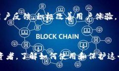 jiaotiTokenim 2.0钱包的查看指南/jiaotiTokenim钱包, T