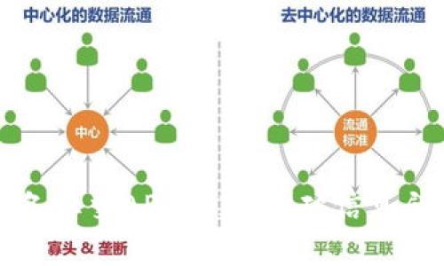 区块链币圈必备社交APP推荐：打破信息壁垒的沟通工具