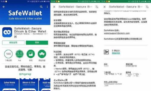 2023年区块链行业大公司排名解析