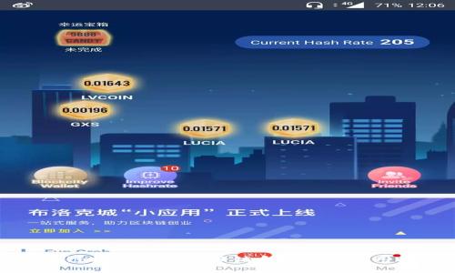 区块链技术在财务报销系统中的应用探讨